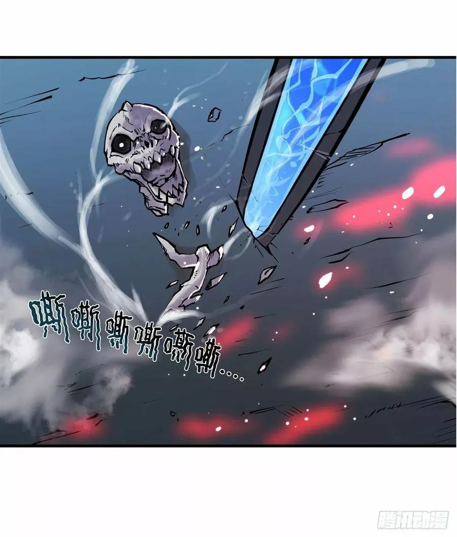 The Blood Princess And The Knight Capítulo 145 - Page 21
