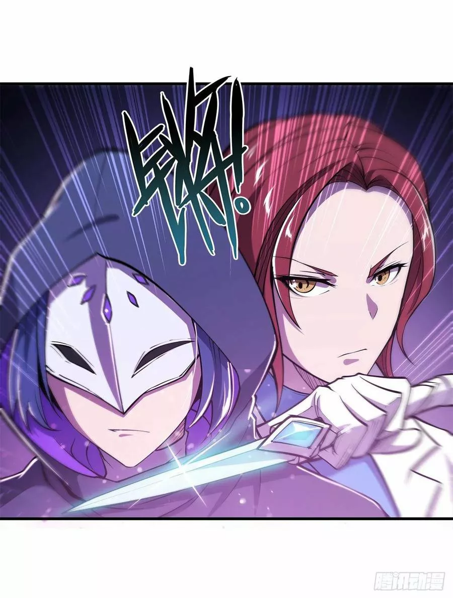 The Blood Princess And The Knight Capítulo 146 - Page 27