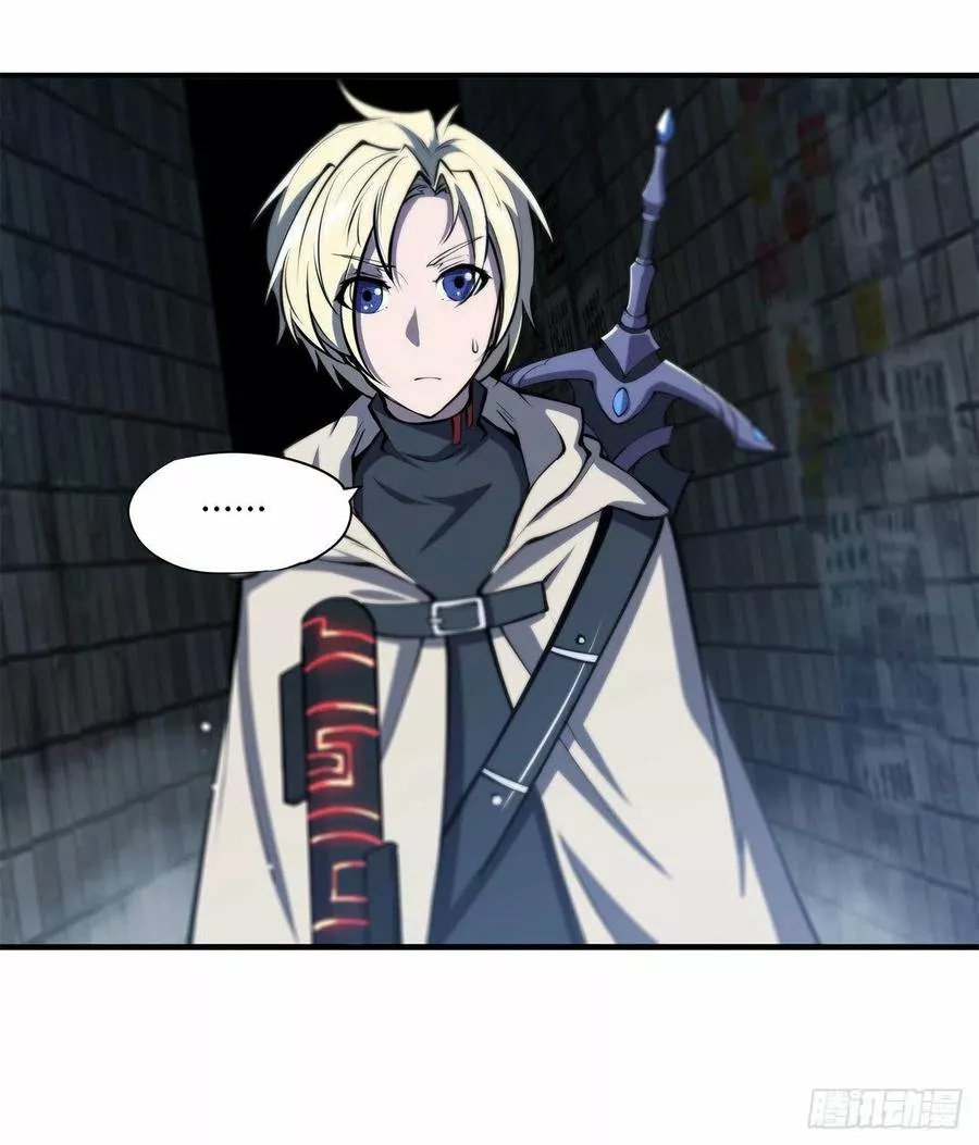 The Blood Princess And The Knight Capítulo 147 - Page 28