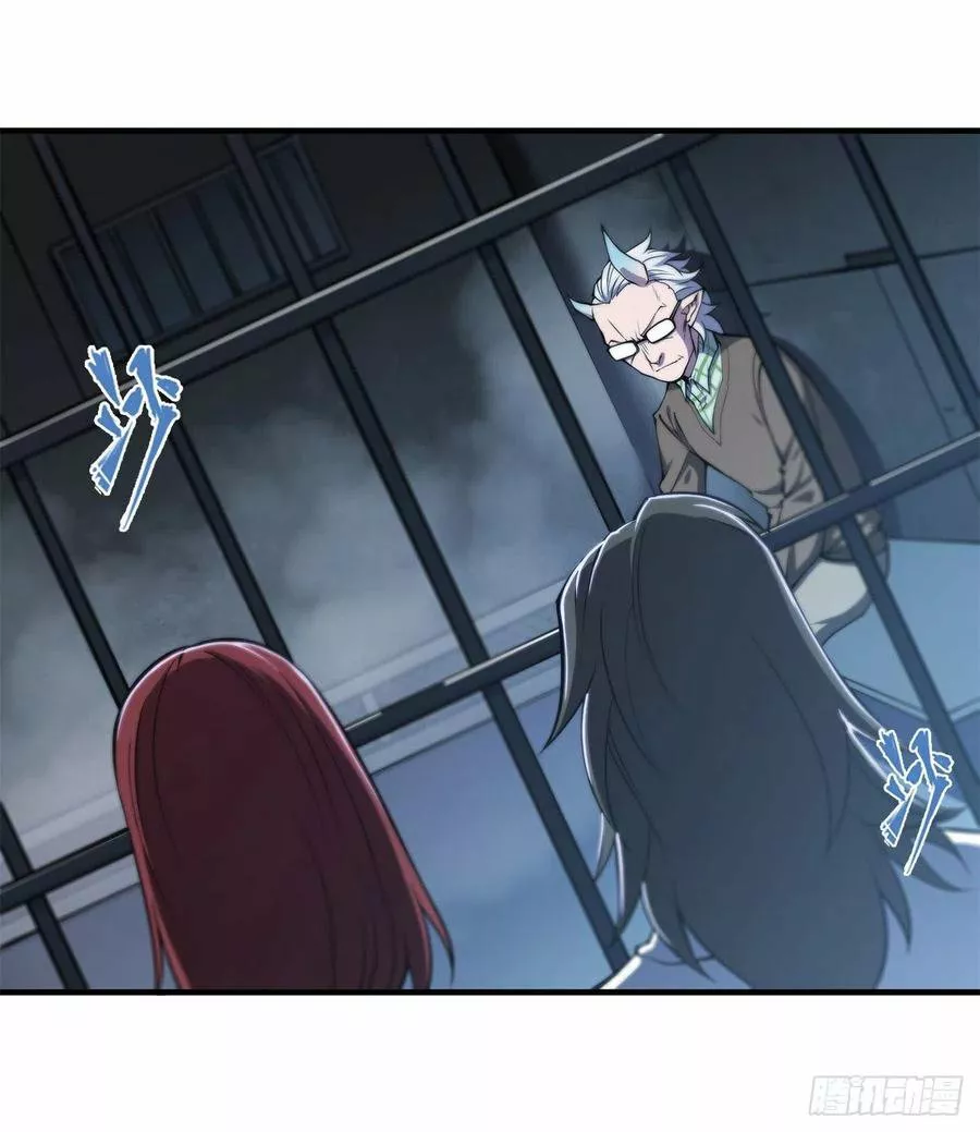 The Blood Princess And The Knight Capítulo 148 - Page 36