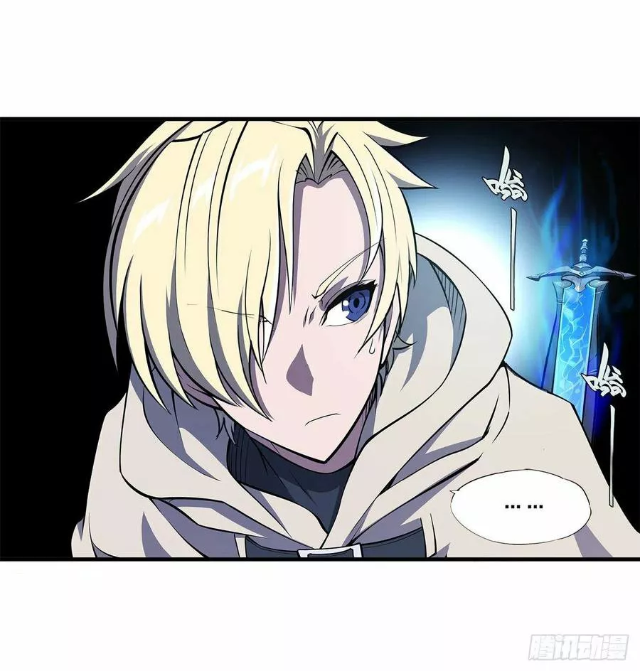 The Blood Princess And The Knight Capítulo 149 - Page 14