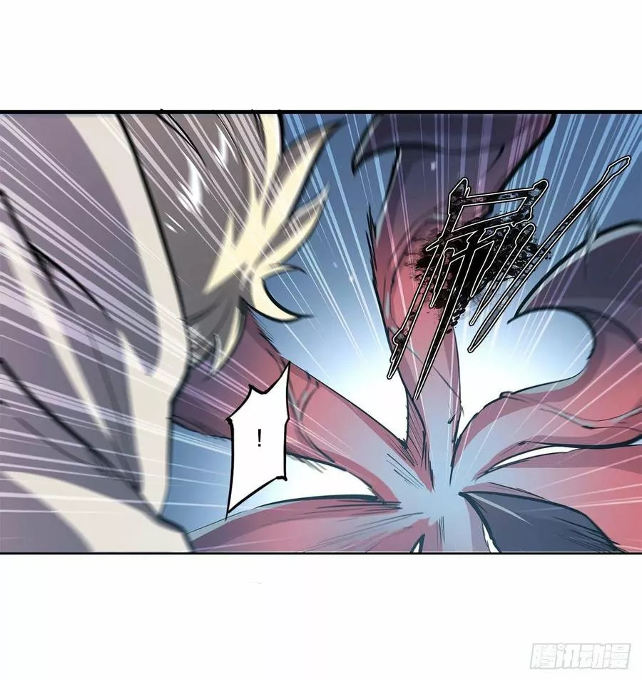 The Blood Princess And The Knight Capítulo 149 - Page 32