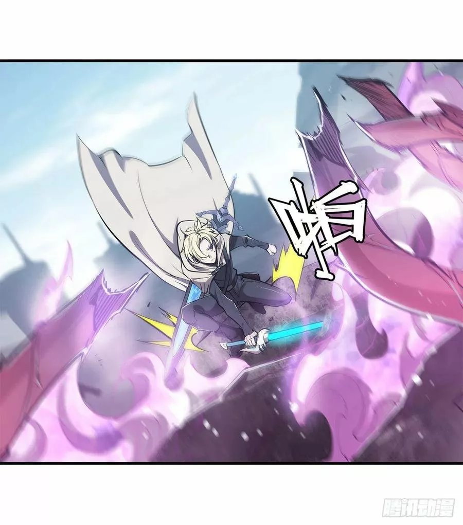 The Blood Princess And The Knight Capítulo 149 - Page 34