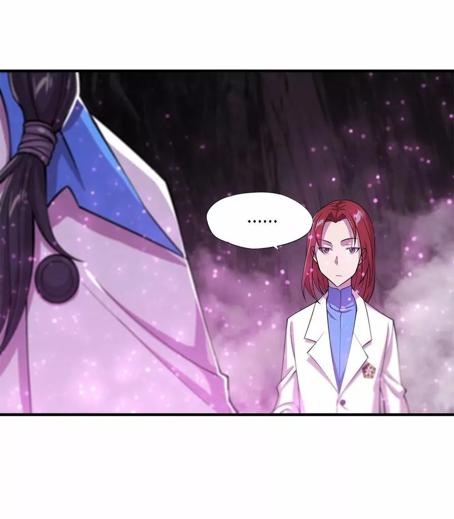The Blood Princess And The Knight Capítulo 152 - Page 32