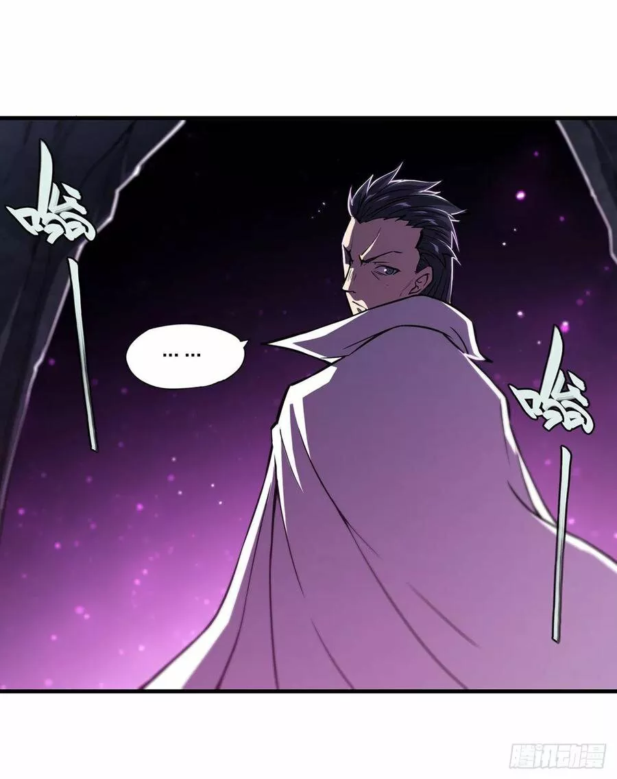 The Blood Princess And The Knight Capítulo 154 - Page 33