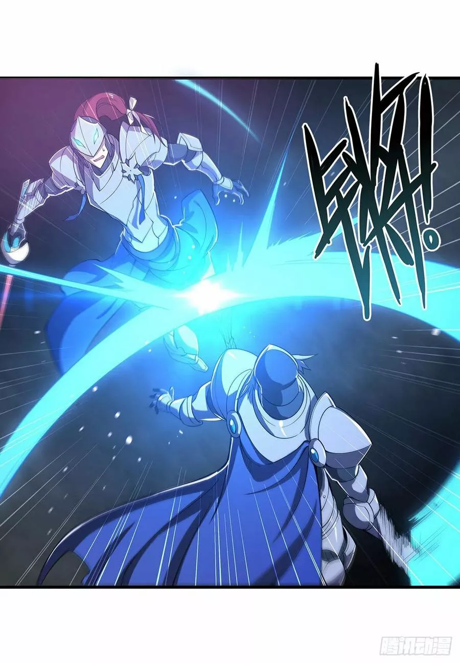 The Blood Princess And The Knight Capítulo 154 - Page 42