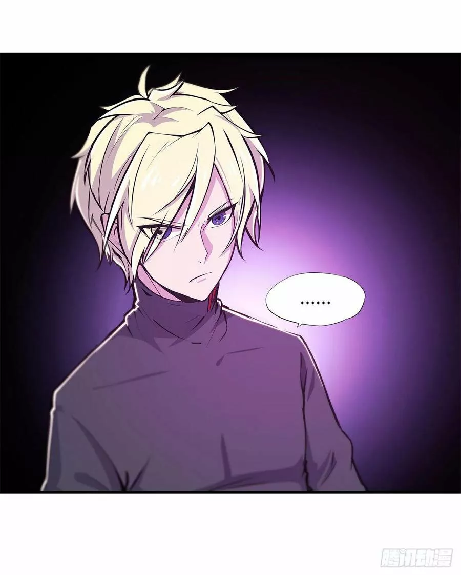 The Blood Princess And The Knight Capítulo 155 - Page 33