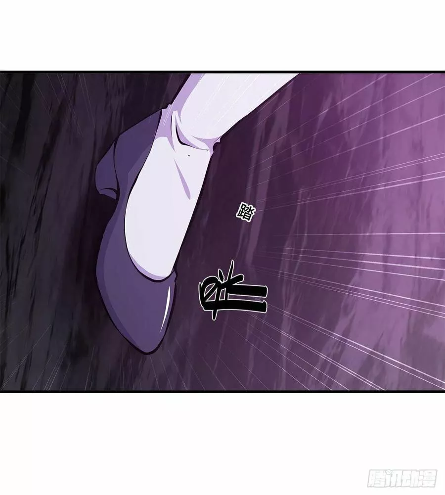 The Blood Princess And The Knight Capítulo 156 - Page 37