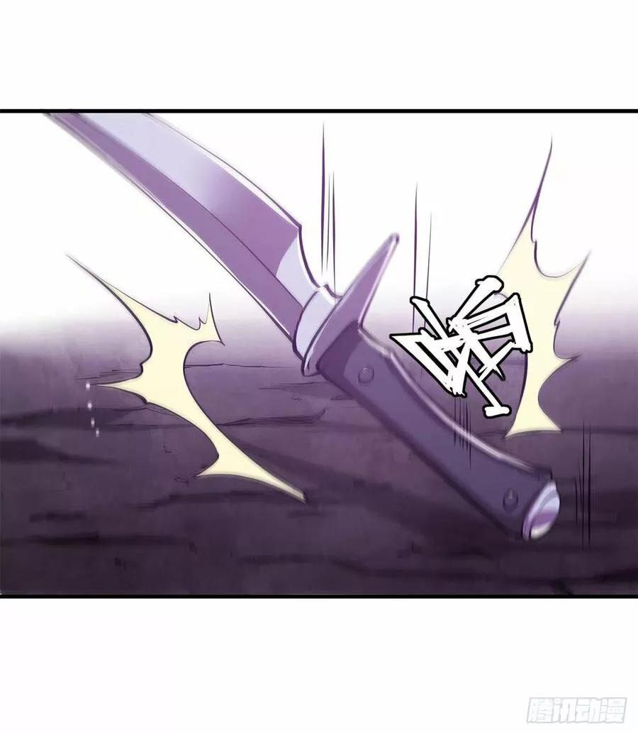 The Blood Princess And The Knight Capítulo 156 - Page 43