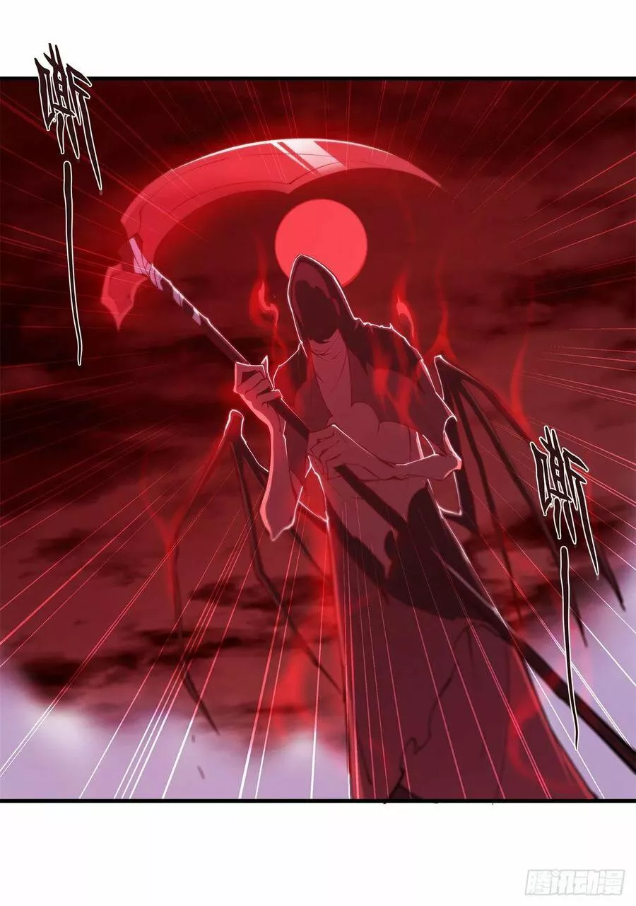 The Blood Princess And The Knight Capítulo 157 - Page 27