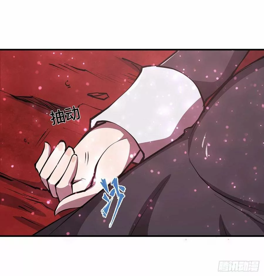 The Blood Princess And The Knight Capítulo 158 - Page 10