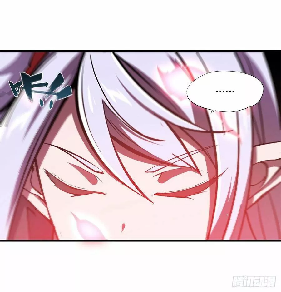 The Blood Princess And The Knight Capítulo 158 - Page 39