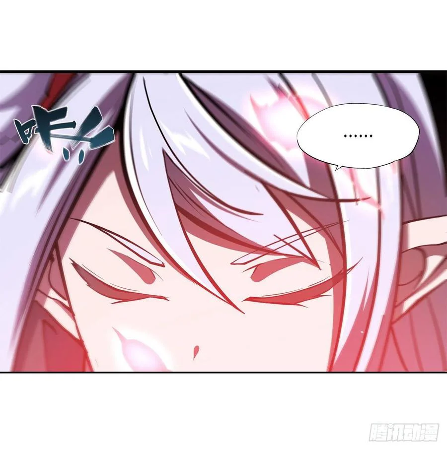 The Blood Princess And The Knight Capítulo 159 - Page 4