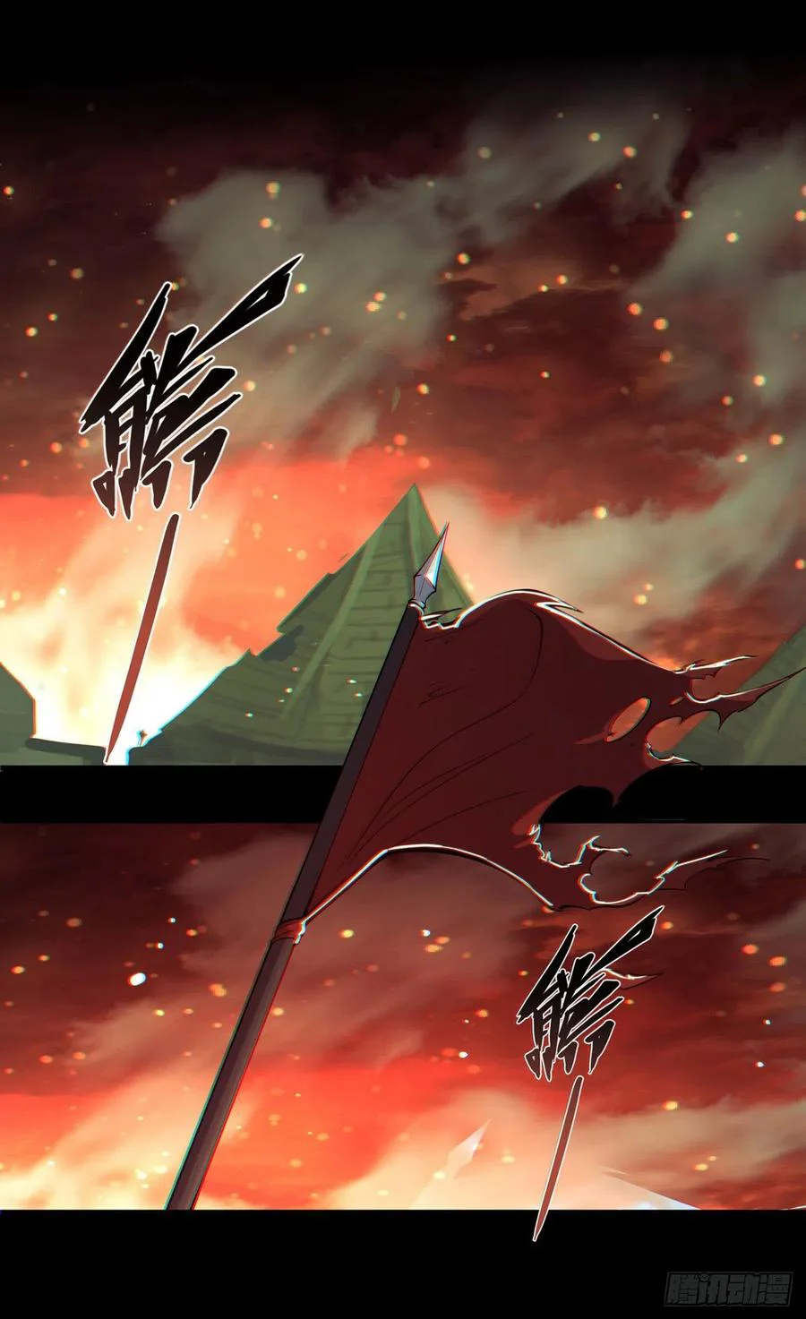 The Blood Princess And The Knight Capítulo 159 - Page 40