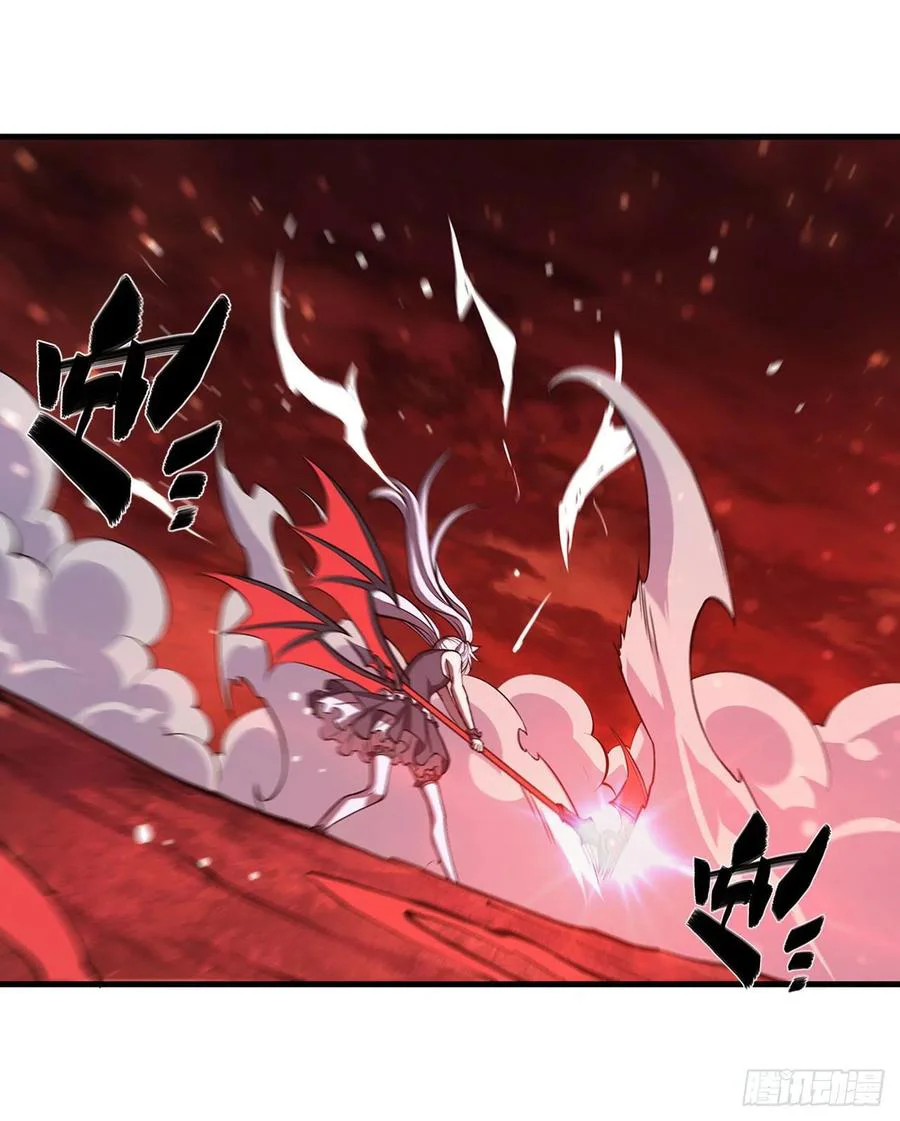 The Blood Princess And The Knight Capítulo 160 - Page 19