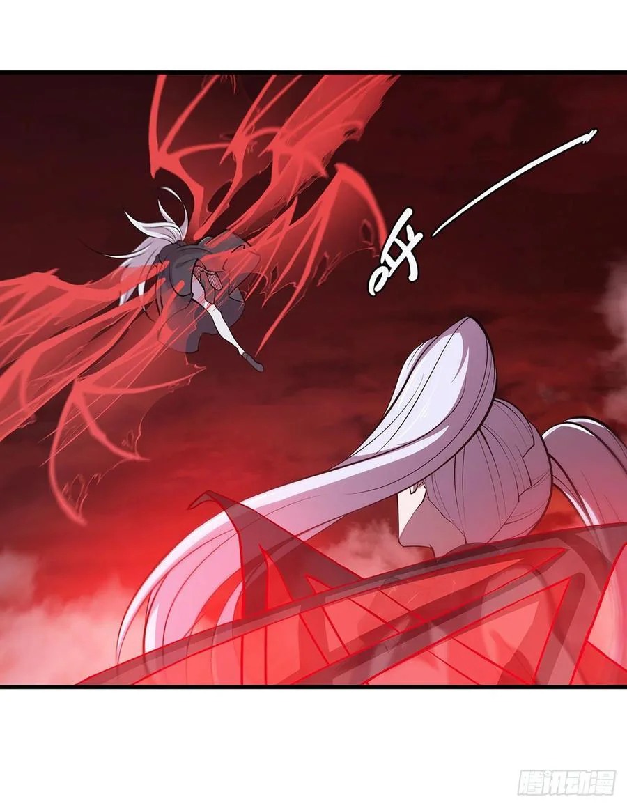 The Blood Princess And The Knight Capítulo 160 - Page 33
