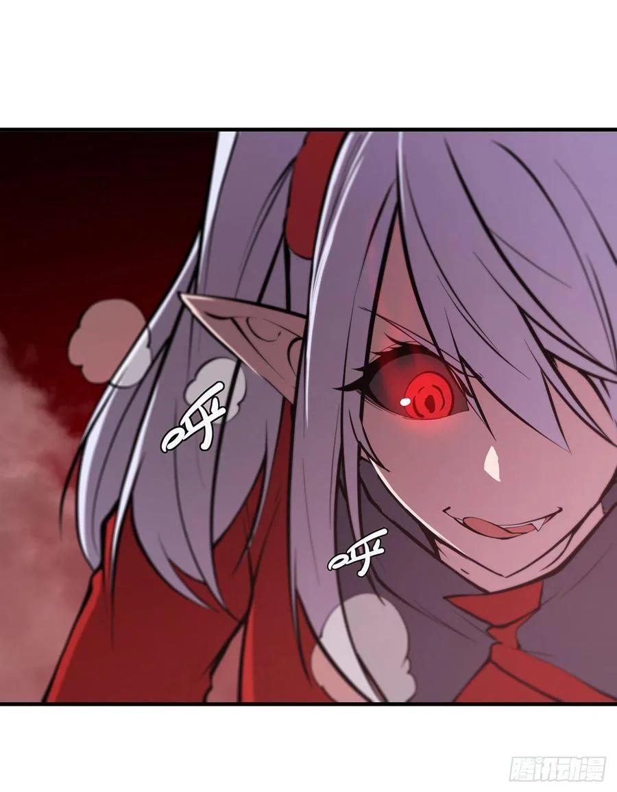 The Blood Princess And The Knight Capítulo 161 - Page 12