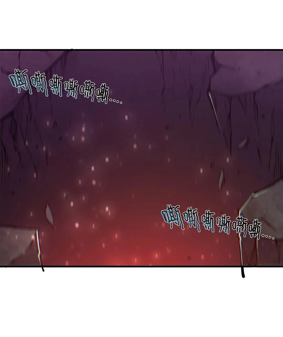 The Blood Princess And The Knight Capítulo 162 - Page 44