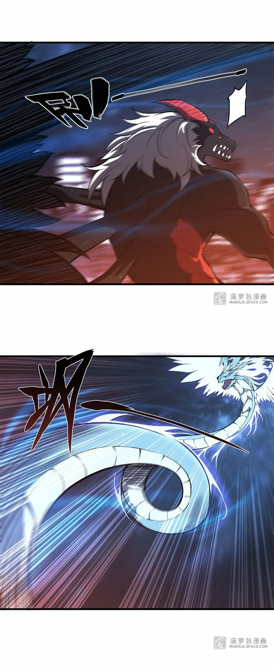 The Blood Princess And The Knight Capítulo 165 - Page 19