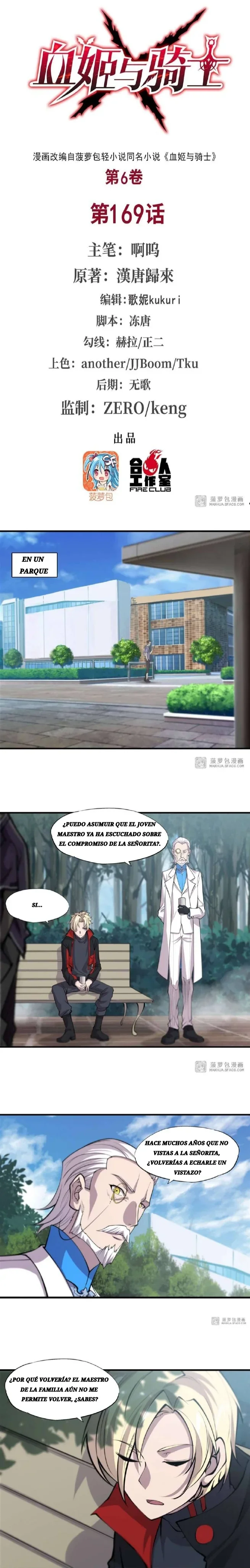 The Blood Princess And The Knight Capítulo 169 - Page 3