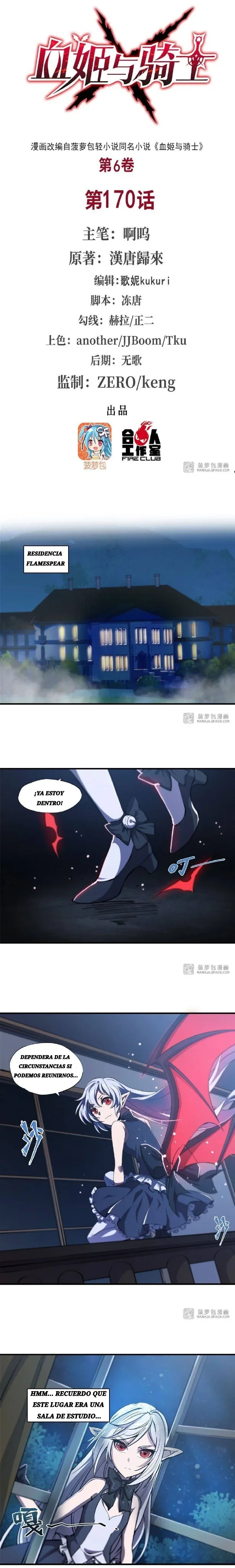The Blood Princess And The Knight Capítulo 170 - Page 3