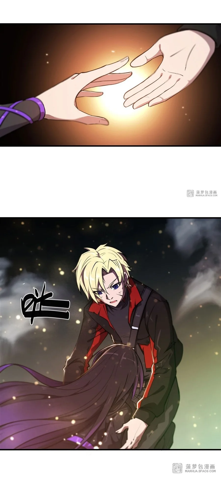 The Blood Princess And The Knight Capítulo 184 - Page 16