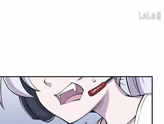 The Blood Princess And The Knight Capítulo 19 - Page 21