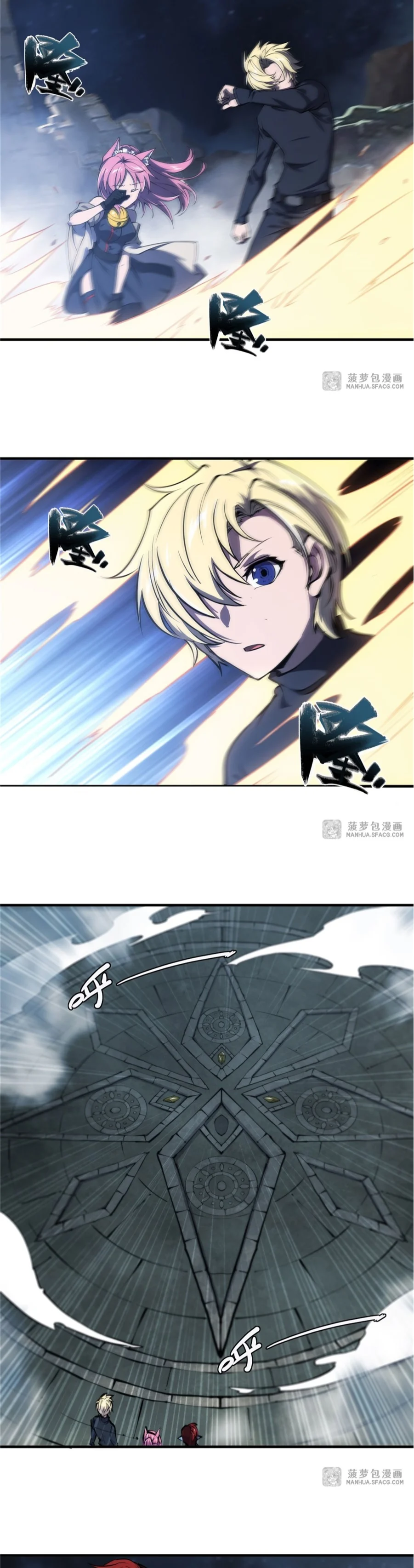 The Blood Princess And The Knight Capítulo 202 - Page 14