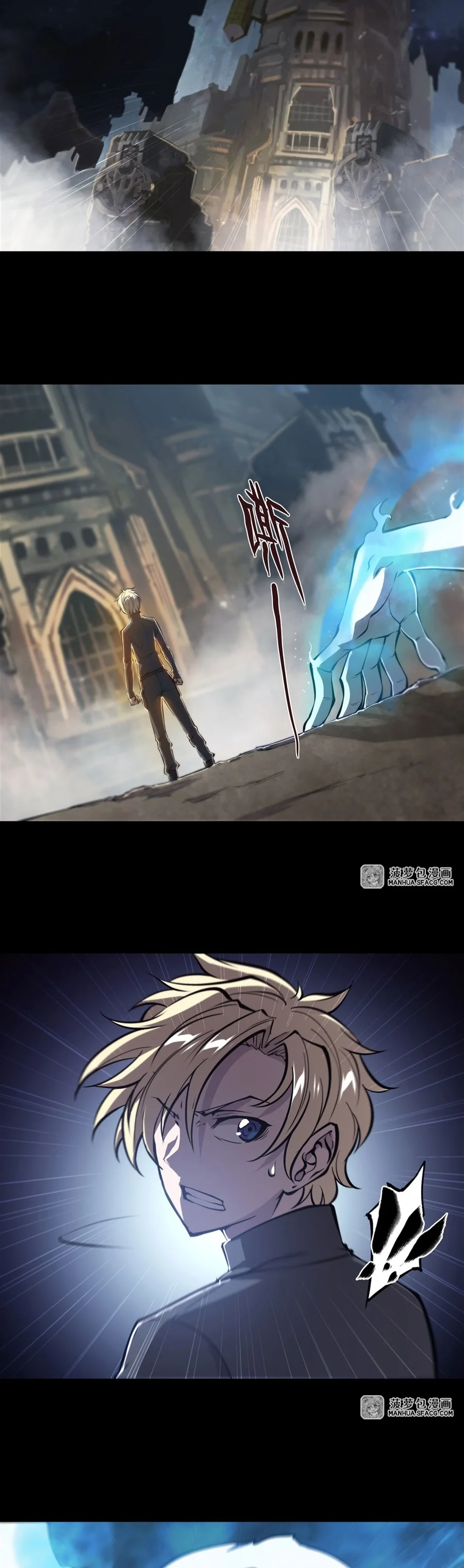 The Blood Princess And The Knight Capítulo 205 - Page 4