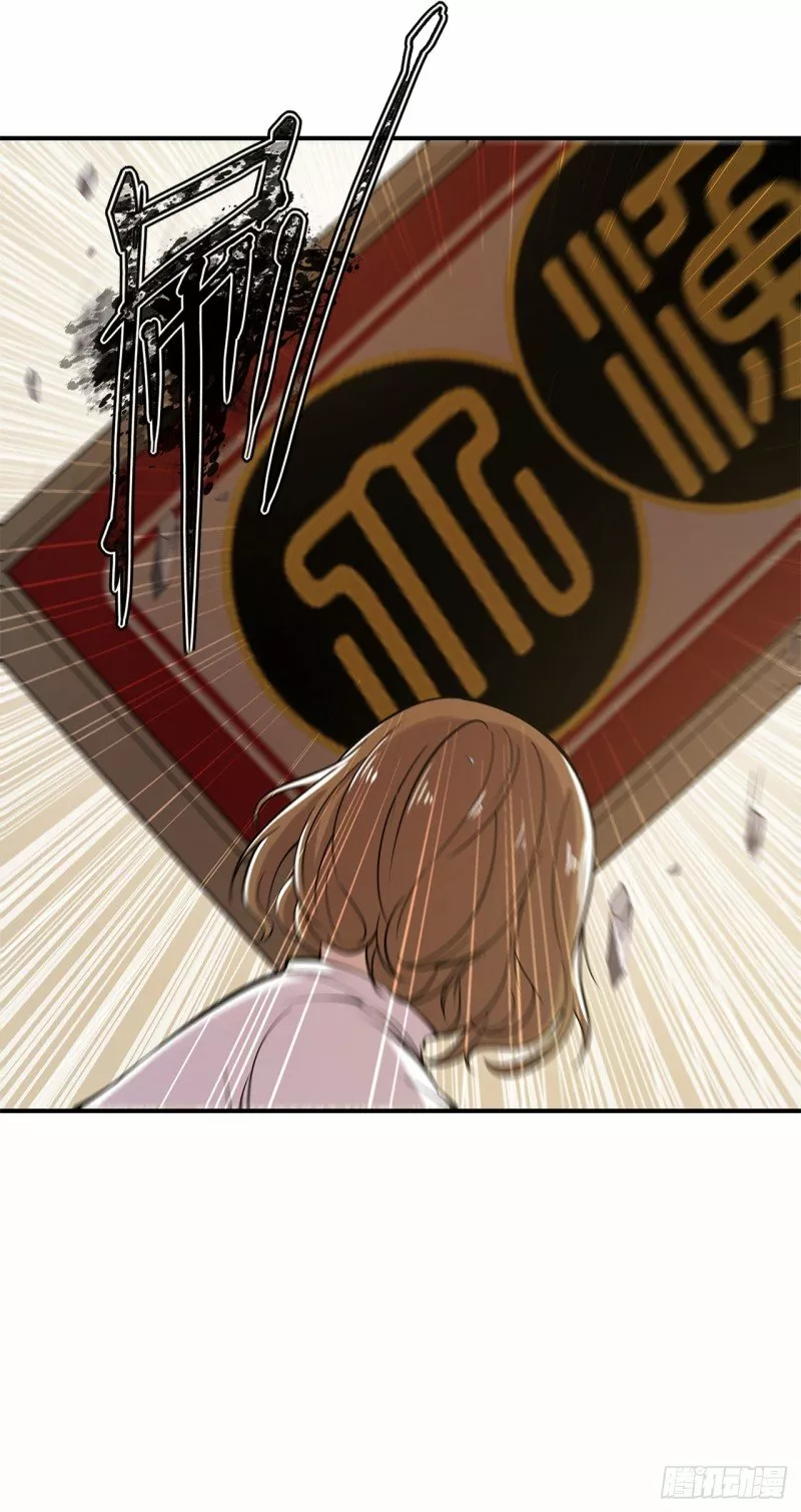 The Blood Princess And The Knight Capítulo 21 - Page 37