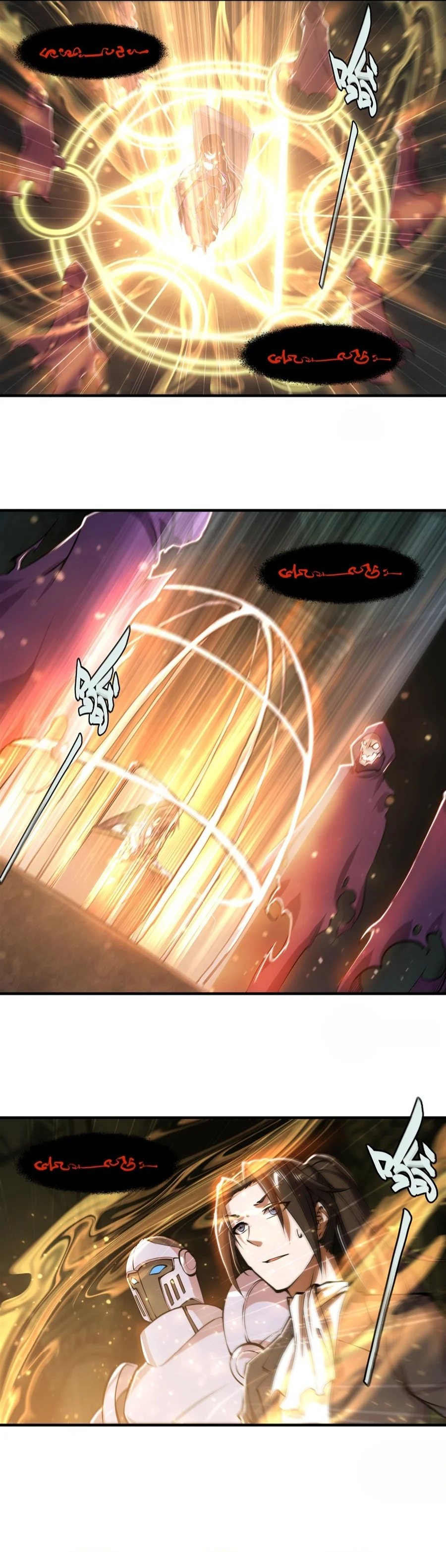 The Blood Princess And The Knight Capítulo 216 - Page 4