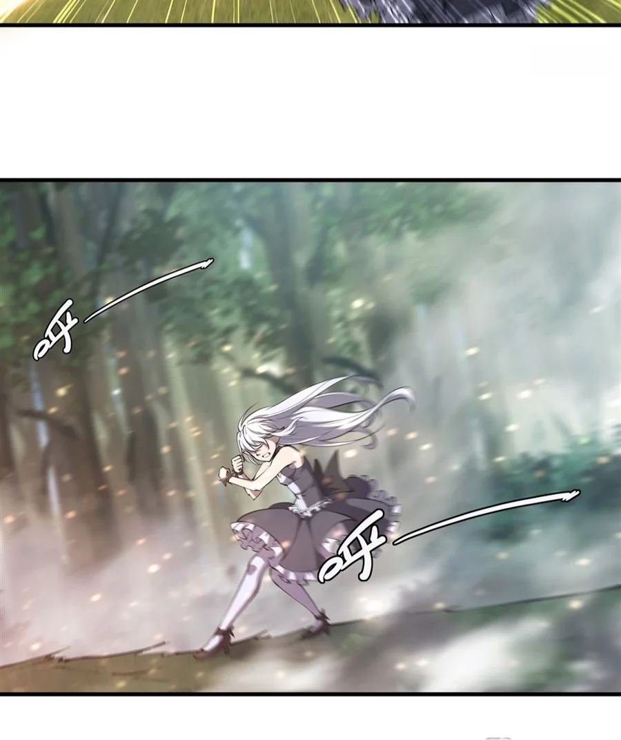The Blood Princess And The Knight Capítulo 227 - Page 6