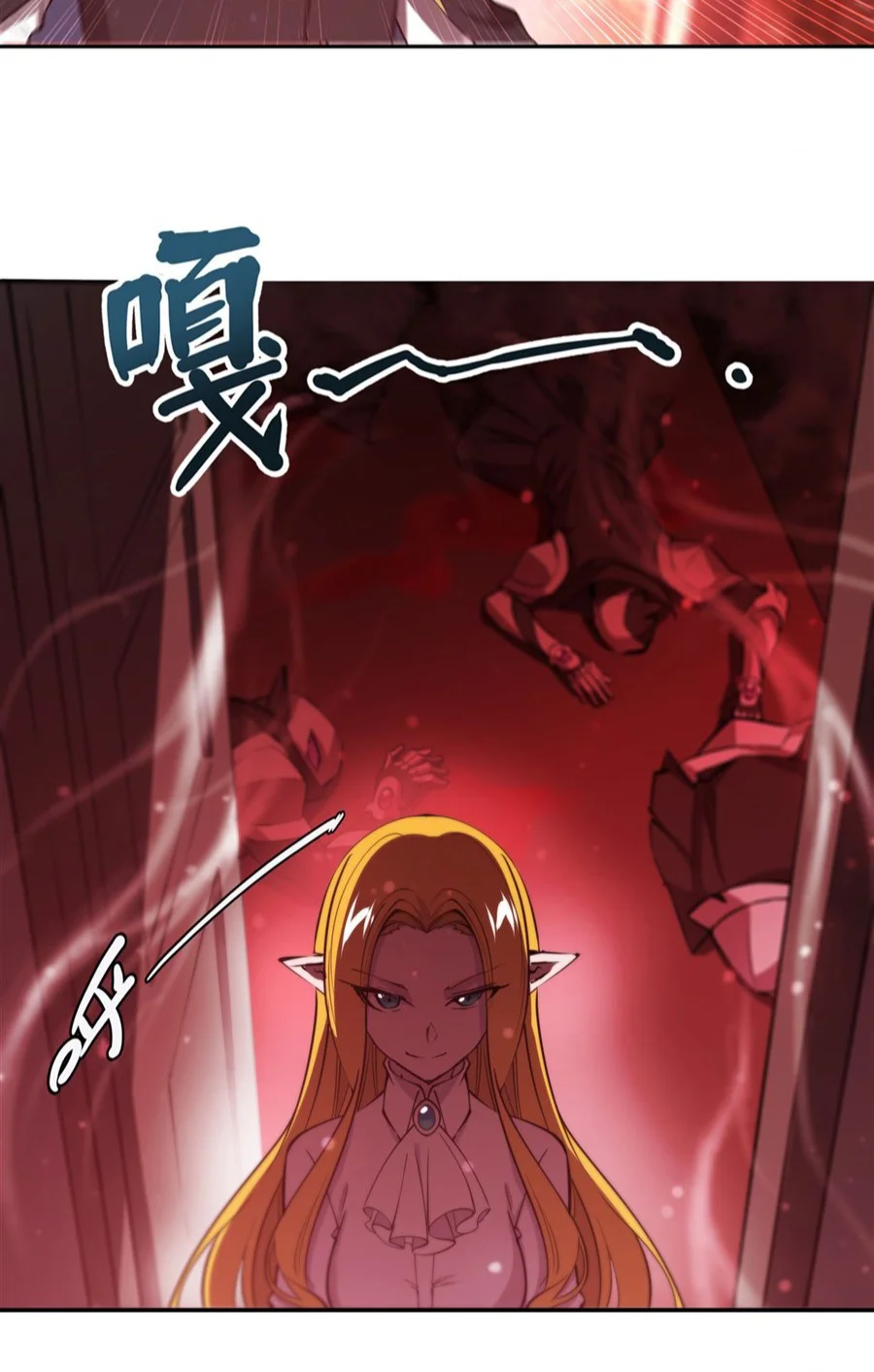 The Blood Princess And The Knight Capítulo 241 - Page 6