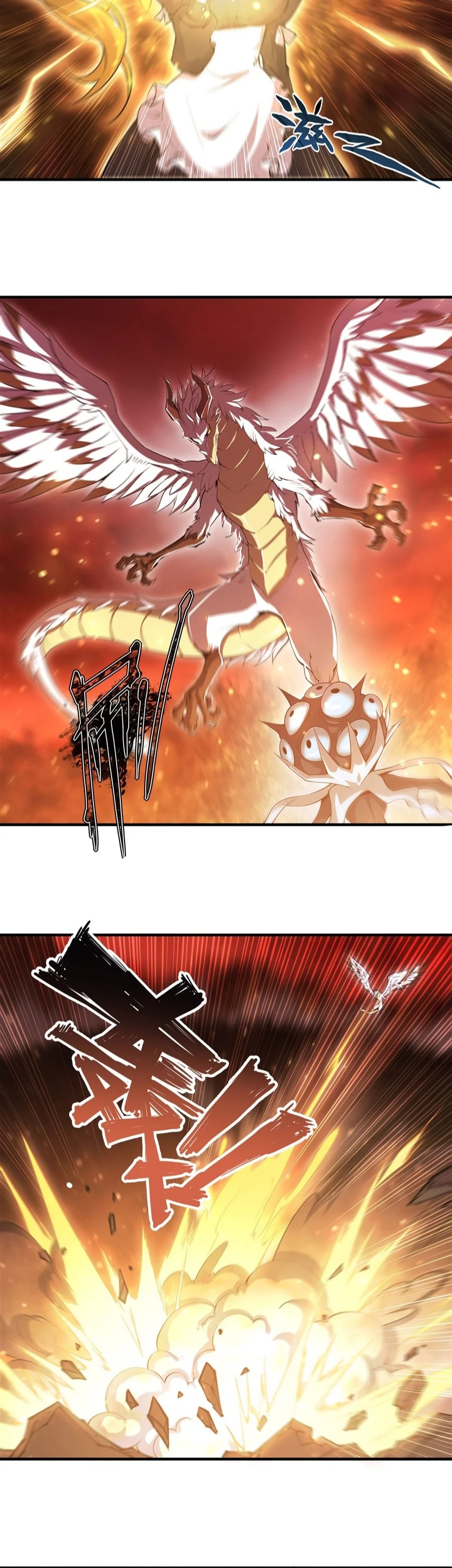 The Blood Princess And The Knight Capítulo 246 - Page 16