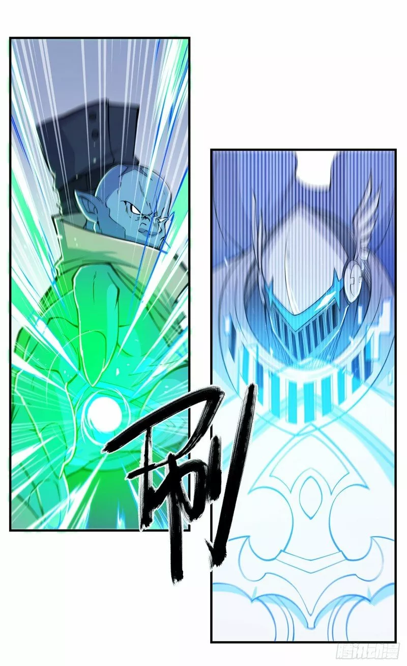 The Blood Princess And The Knight Capítulo 25 - Page 20