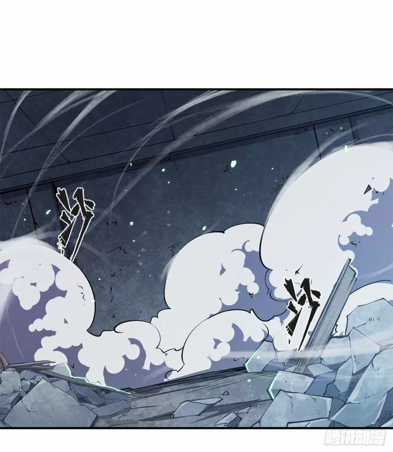 The Blood Princess And The Knight Capítulo 25 - Page 23