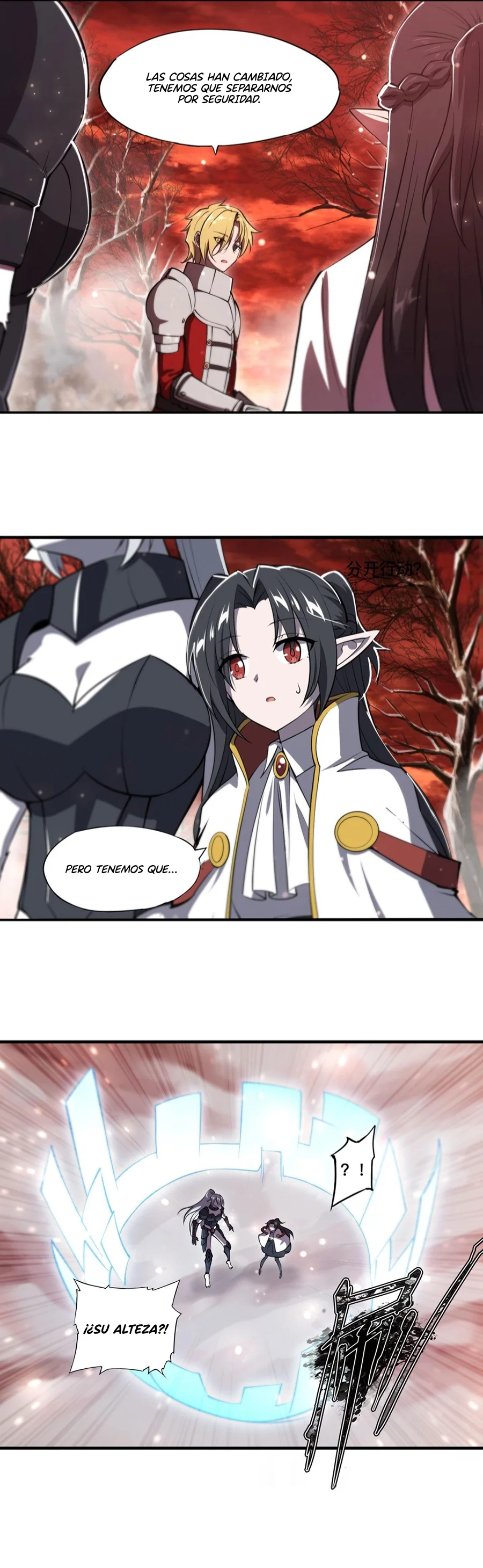 The Blood Princess And The Knight Capítulo 255 - Page 15