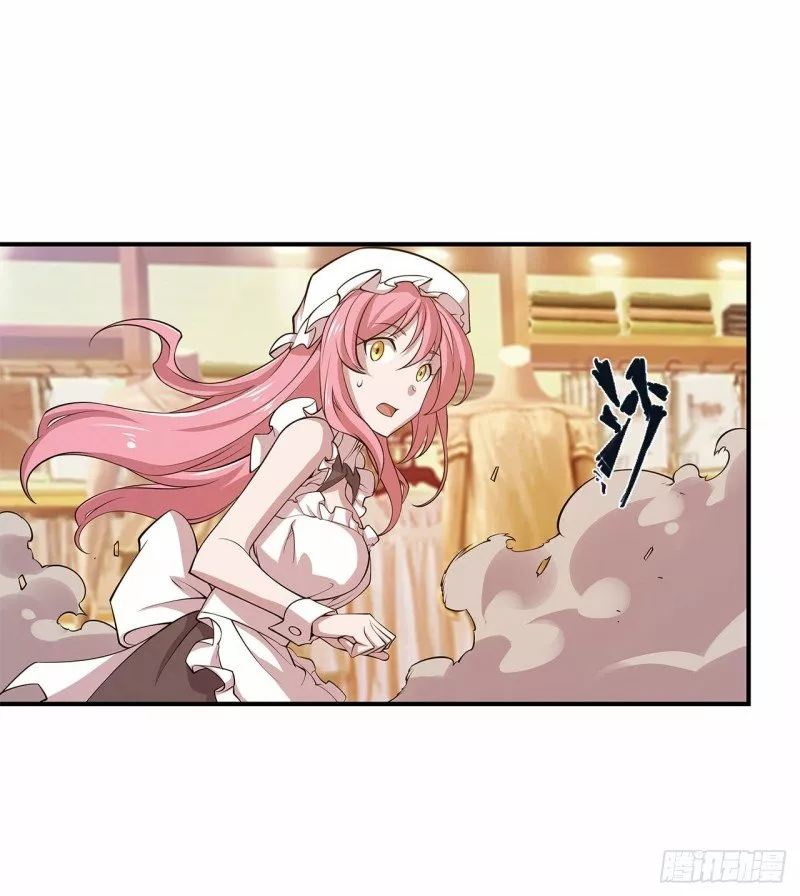 The Blood Princess And The Knight Capítulo 26 - Page 16