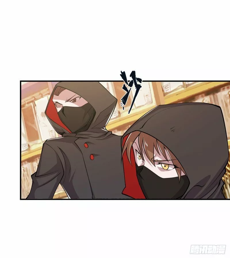 The Blood Princess And The Knight Capítulo 26 - Page 17