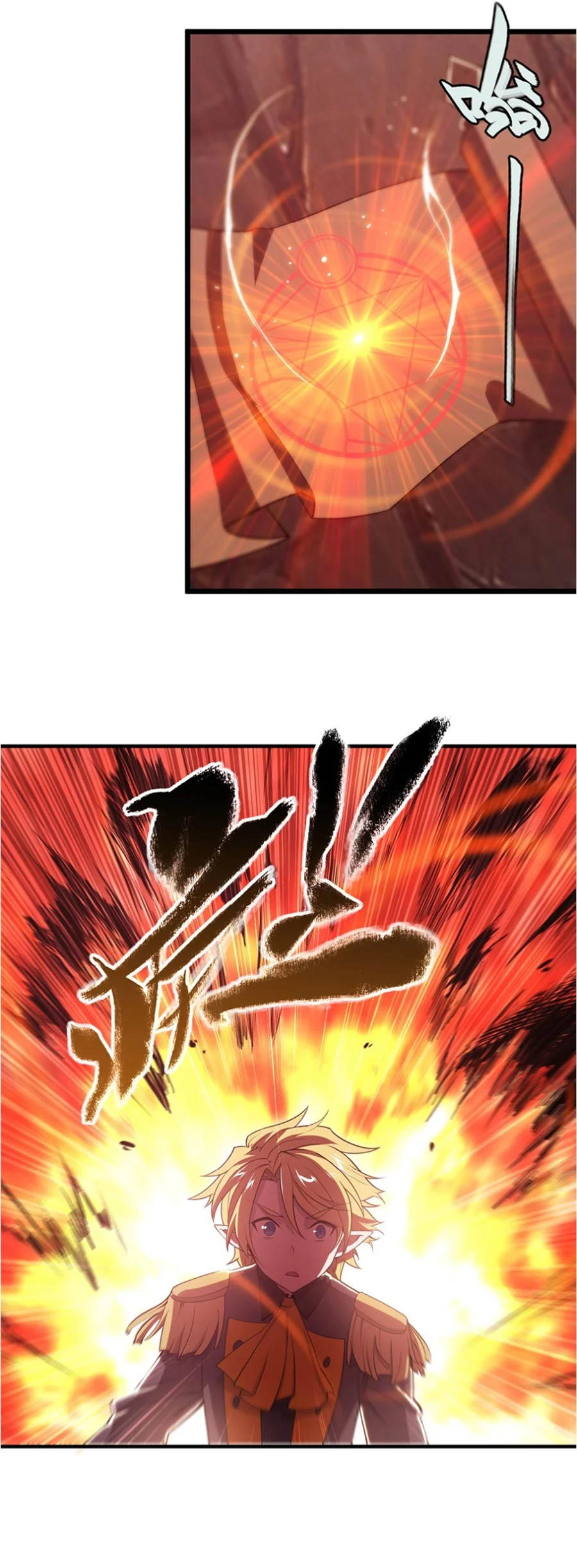 The Blood Princess And The Knight Capítulo 261 - Page 6