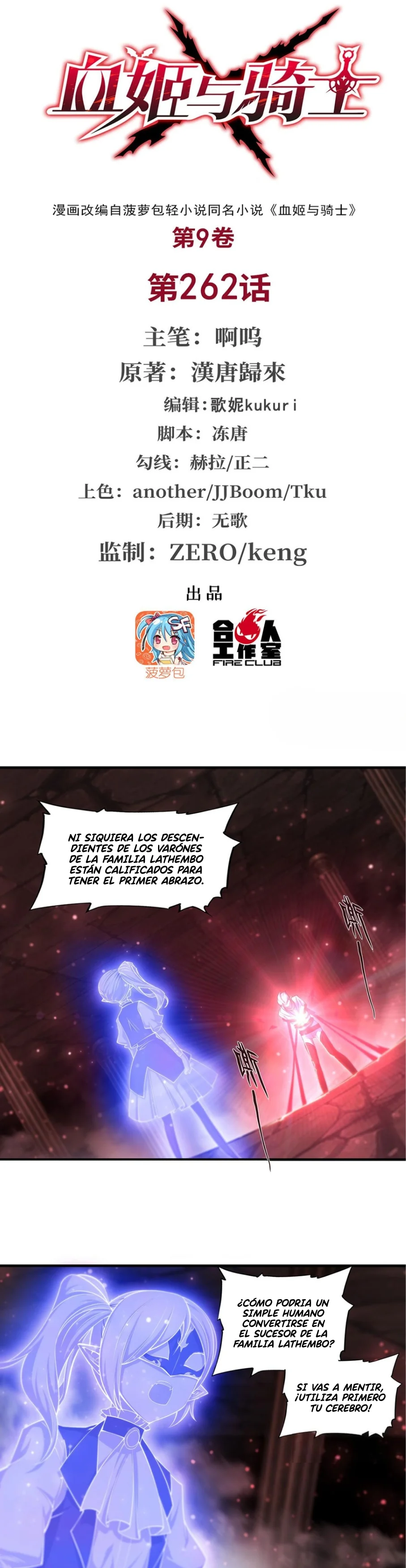 The Blood Princess And The Knight Capítulo 263 - Page 1