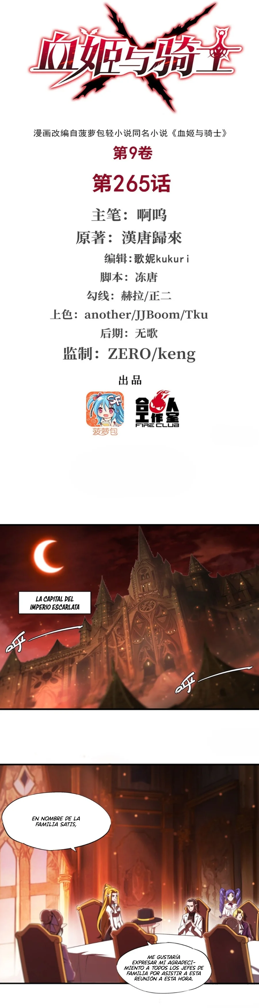 The Blood Princess And The Knight Capítulo 265 - Page 3