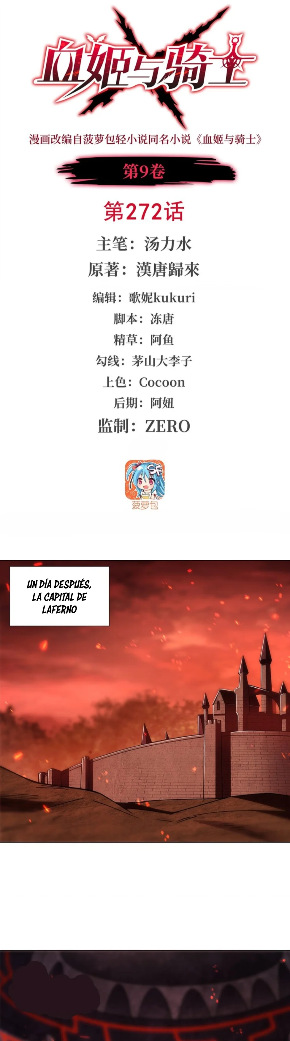 The Blood Princess And The Knight Capítulo 272 - Page 3