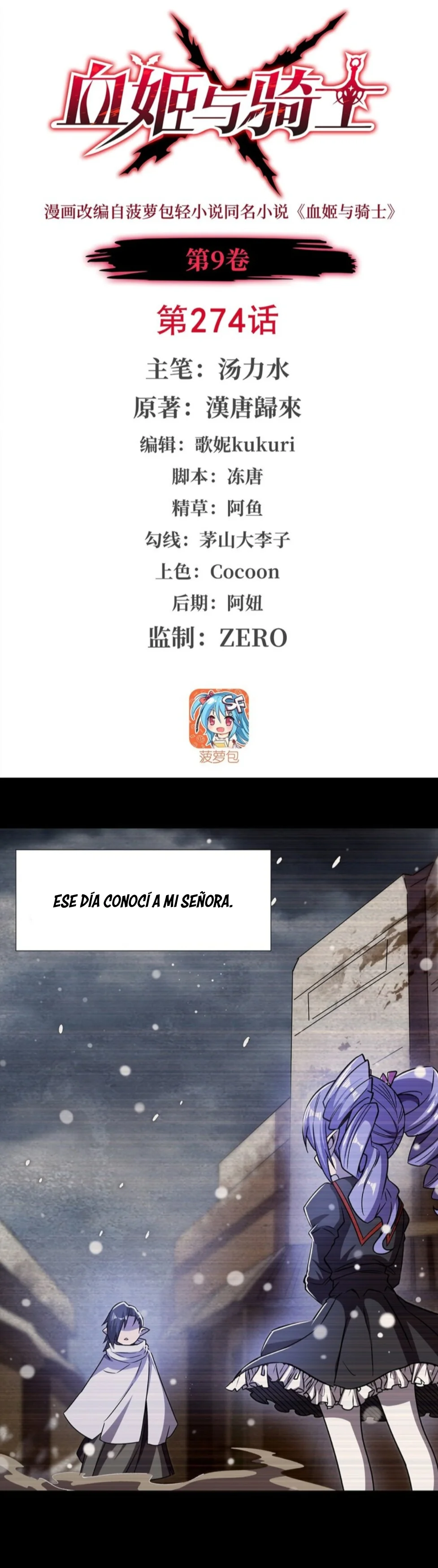 The Blood Princess And The Knight Capítulo 274 - Page 3
