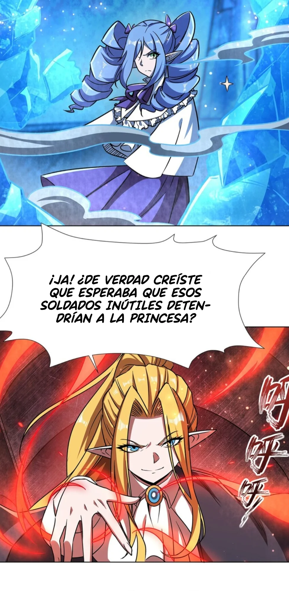 The Blood Princess And The Knight Capítulo 275 - Page 13