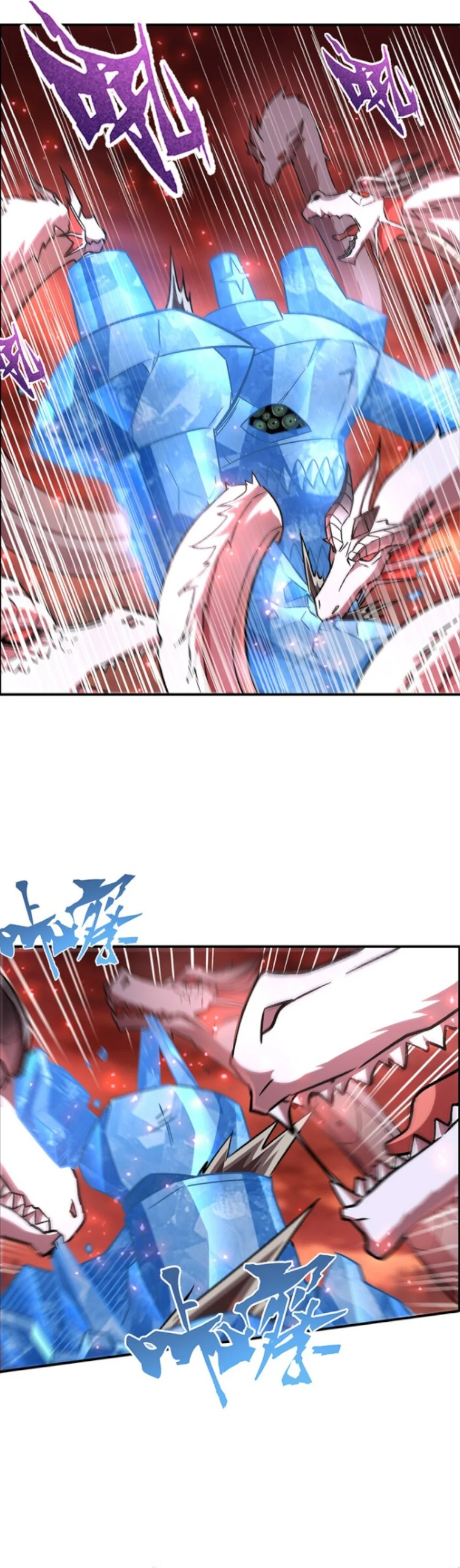 The Blood Princess And The Knight Capítulo 286 - Page 25
