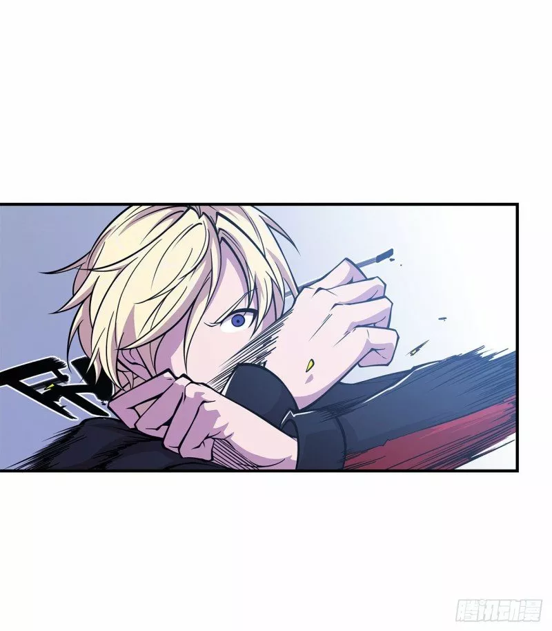 The Blood Princess And The Knight Capítulo 29 - Page 27