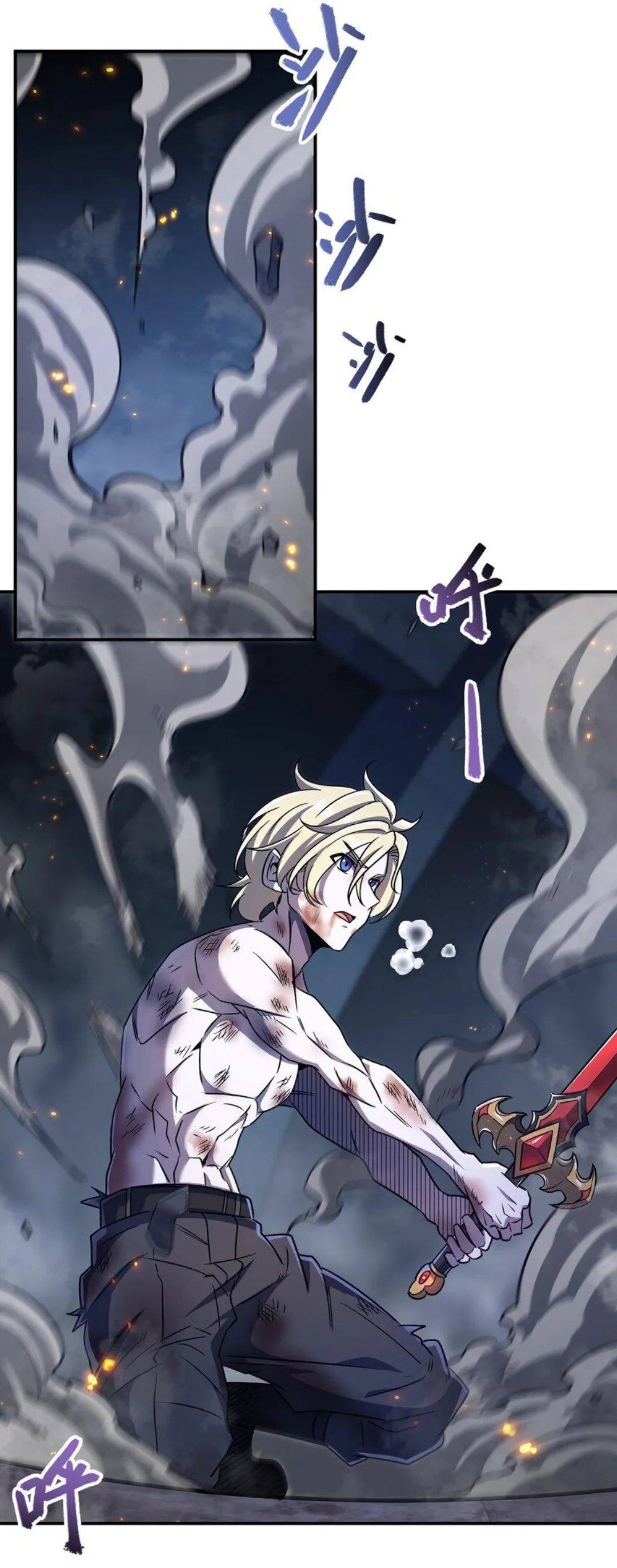 The Blood Princess And The Knight Capítulo 298 - Page 23
