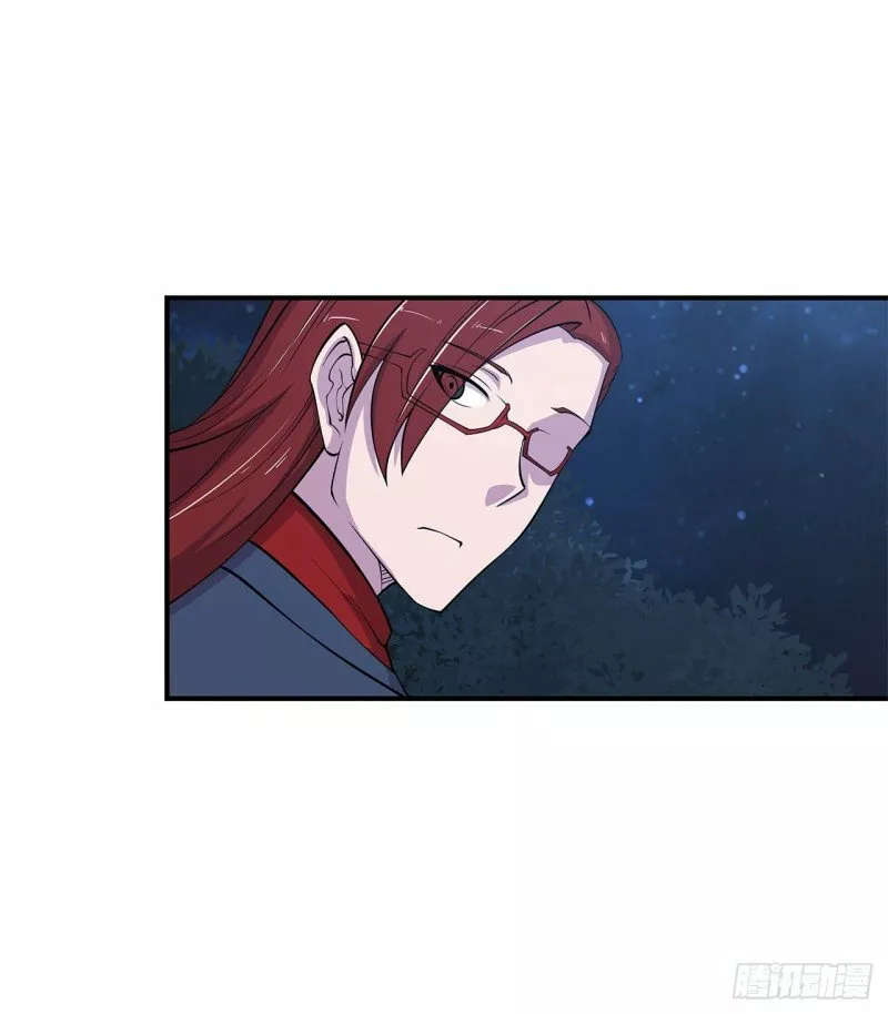 The Blood Princess And The Knight Capítulo 30 - Page 23
