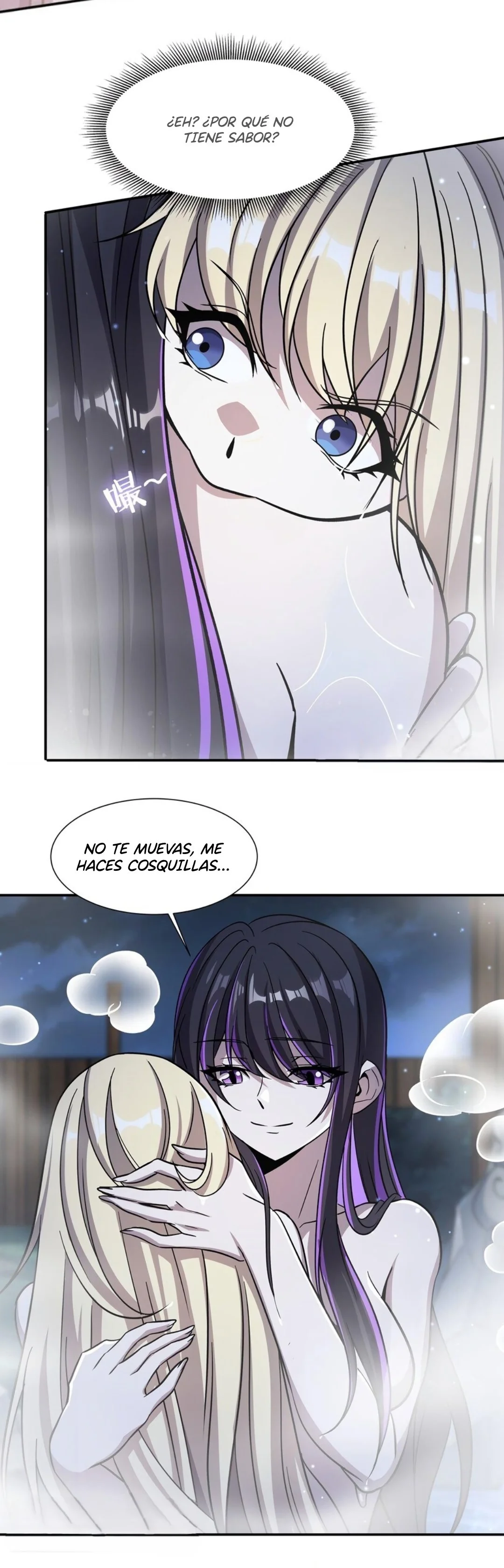 The Blood Princess And The Knight Capítulo 304 - Page 11